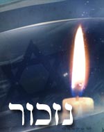 זאן יעקב