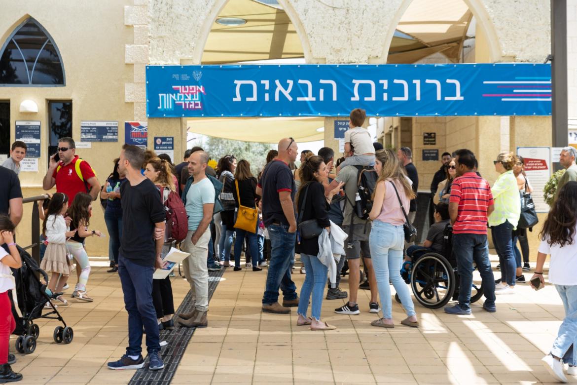 תמונה מאפטר עצמאות