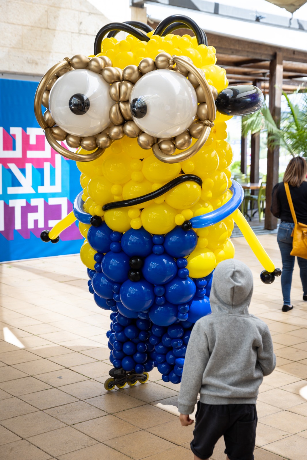 תמונה מאפטר עצמאות