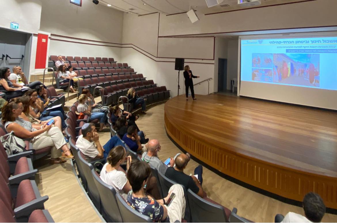 תמונה מתוך תכנית ההסדרה לתחום הנוער