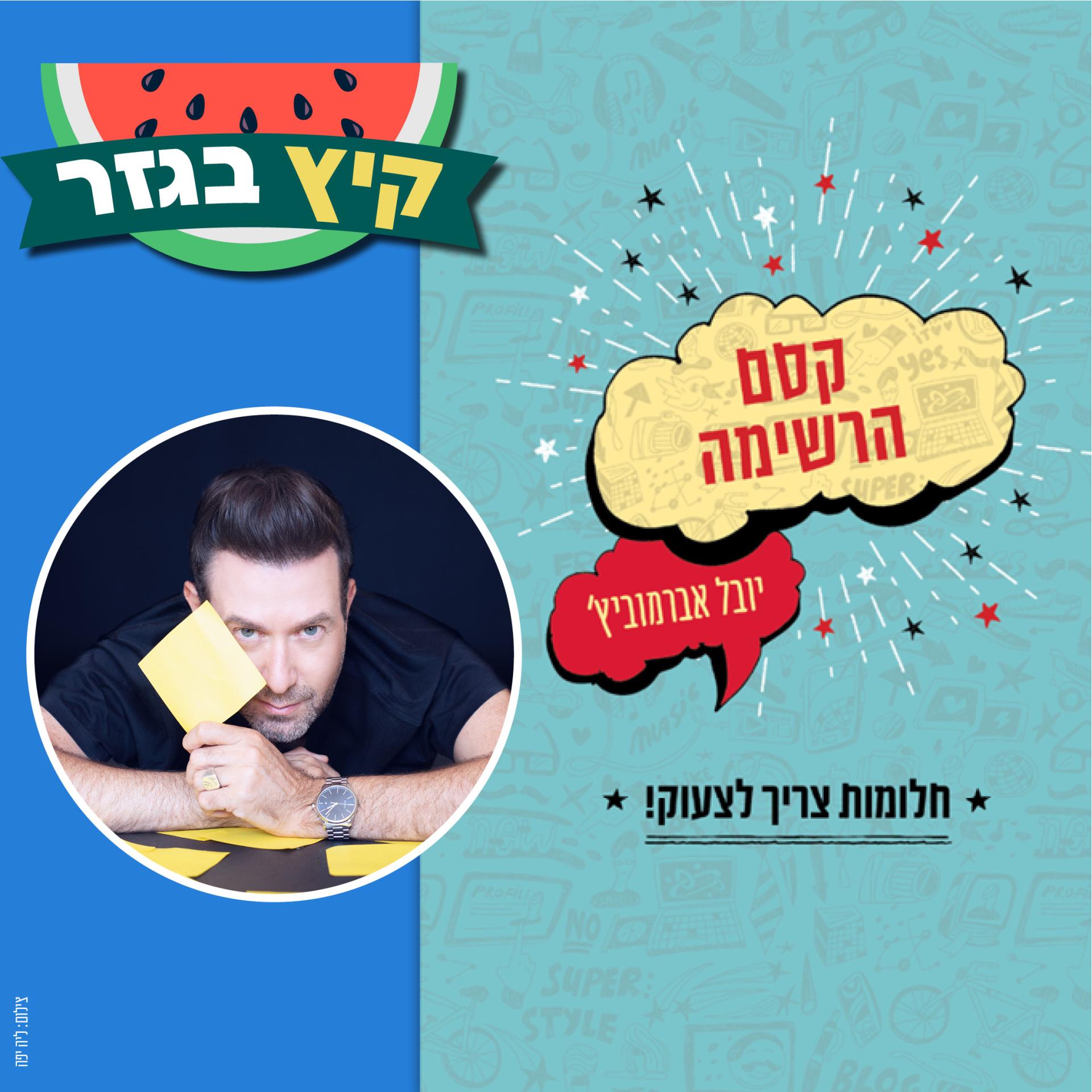 156839_yuval_1080  10802.jpg