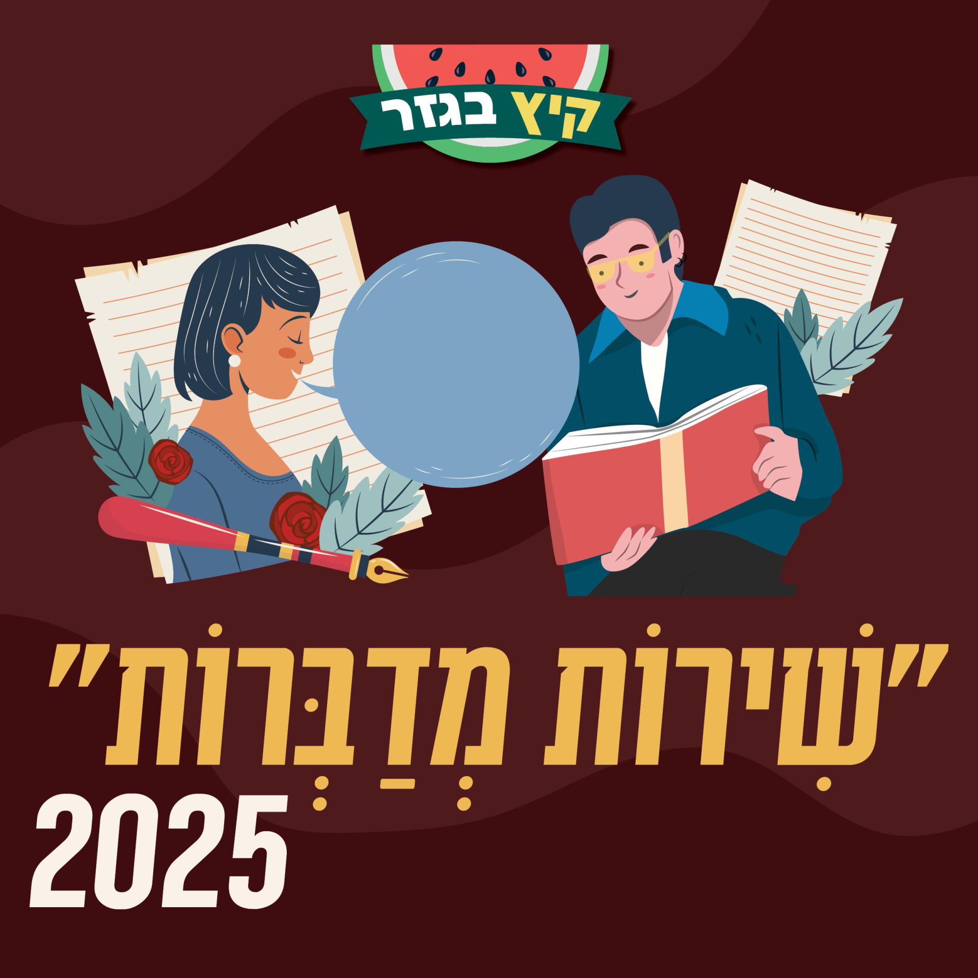 156179_kol_kore_shirot_post_b_1200  1200_01.jpg