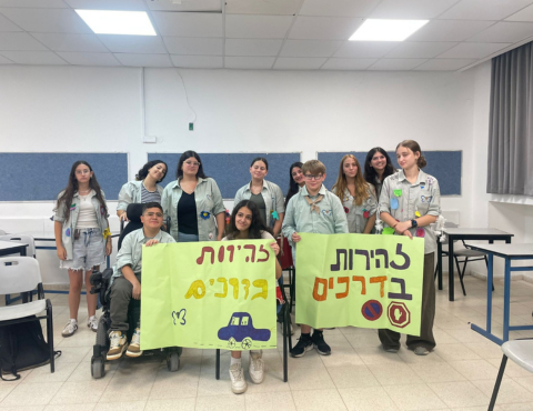 זהירות בדרכים הארצי במערכת החינוך בסימן 1 יותר מדי