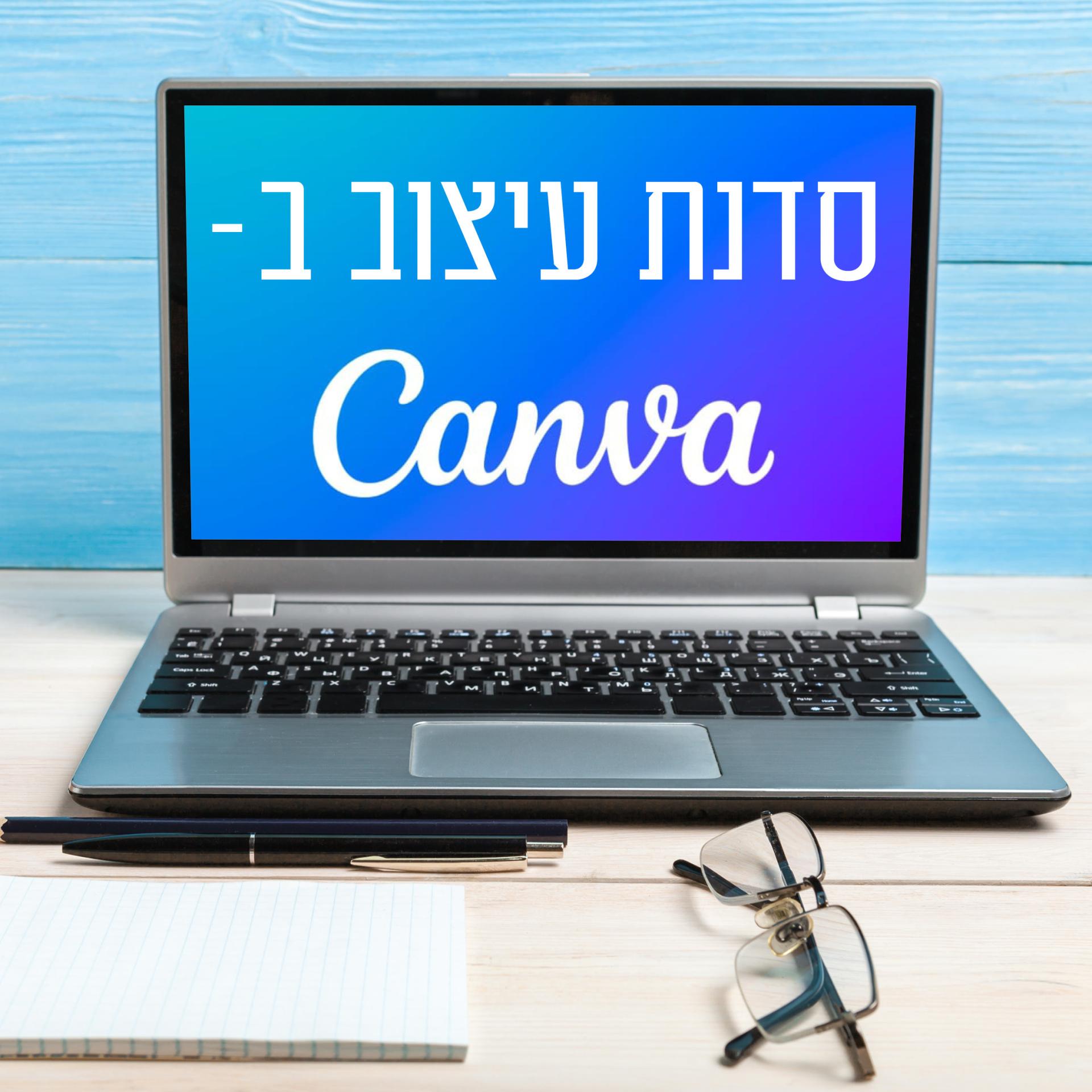 167022_sadnat_canva_b_1080  10802.jpg