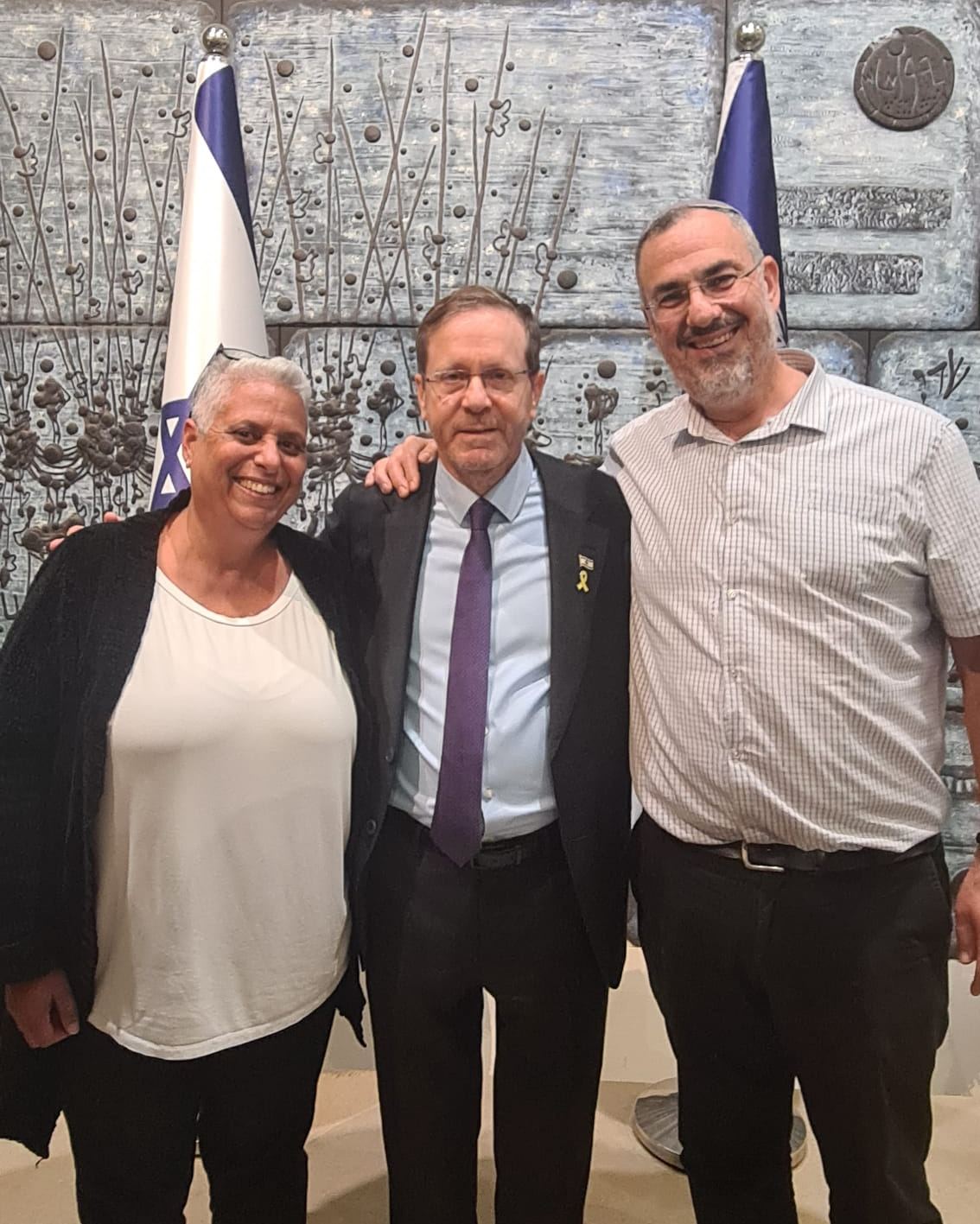המנהלים שנבחרו עם נשיא המדינה יצחק הרצוג