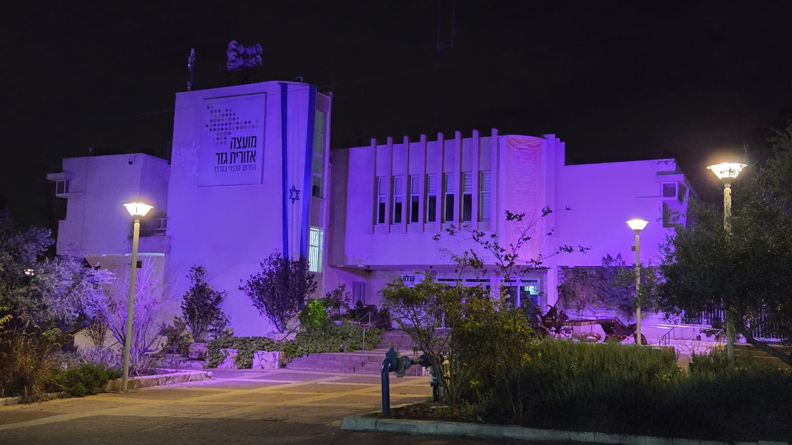 בניין המועצה מואר בסגול