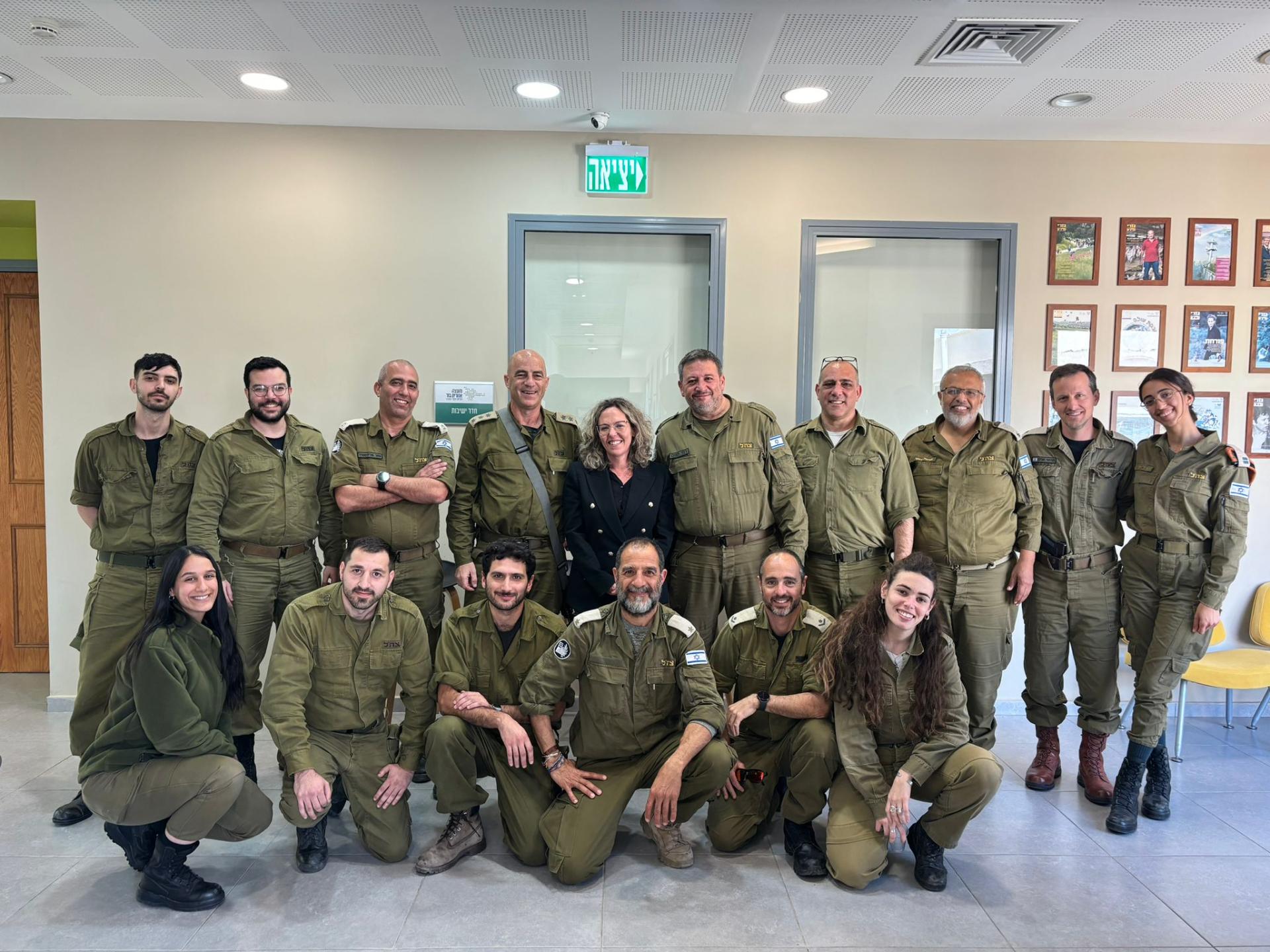 יחידת הקישור של פיקוד העורף