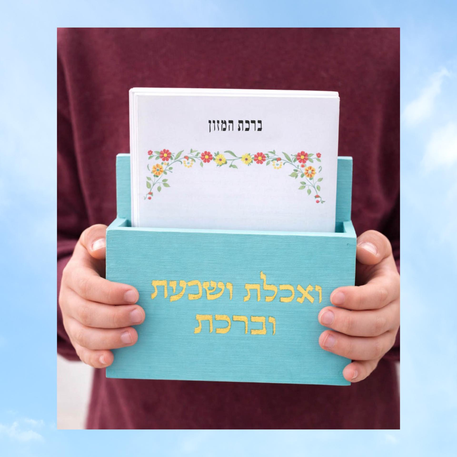 ברכון מעץ 26.7.26.jpg