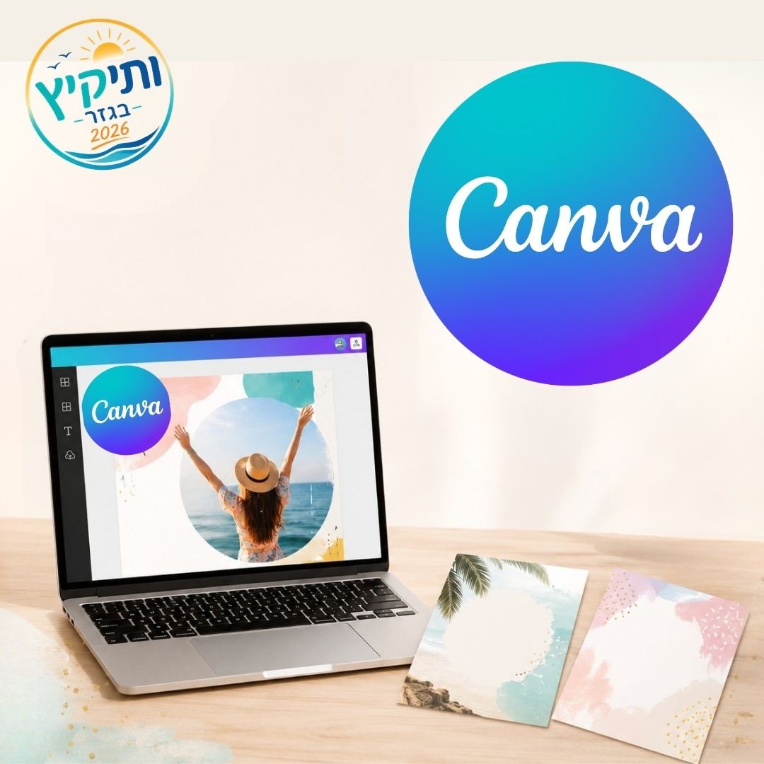 183409 לאתר.jpg
