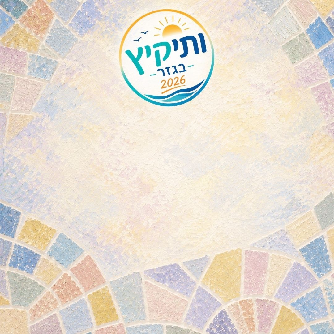 183034 לאתר.jpg