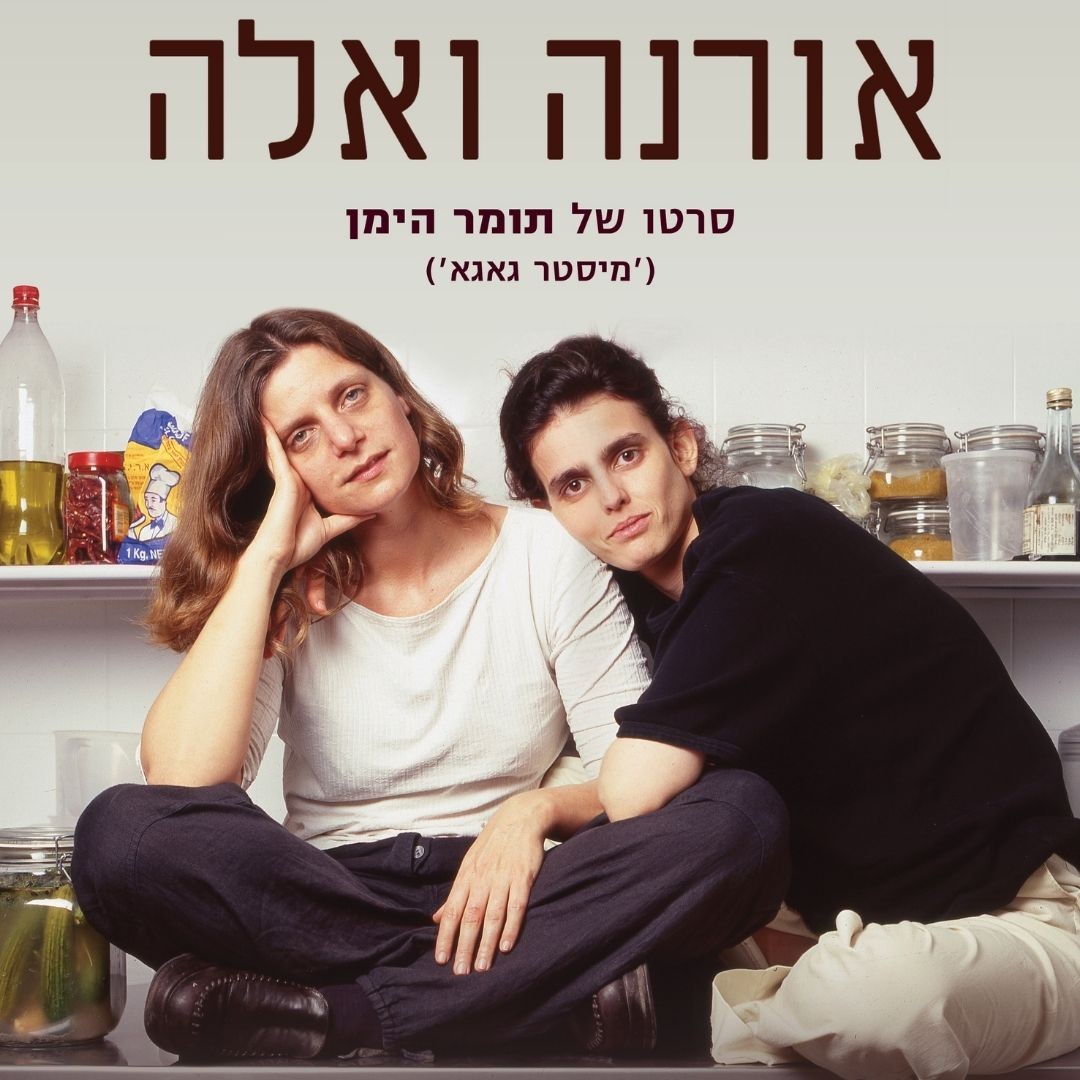 לאתר 183548.jpg