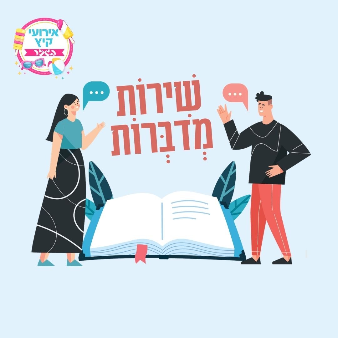 לאתר 186303 (003).jpg