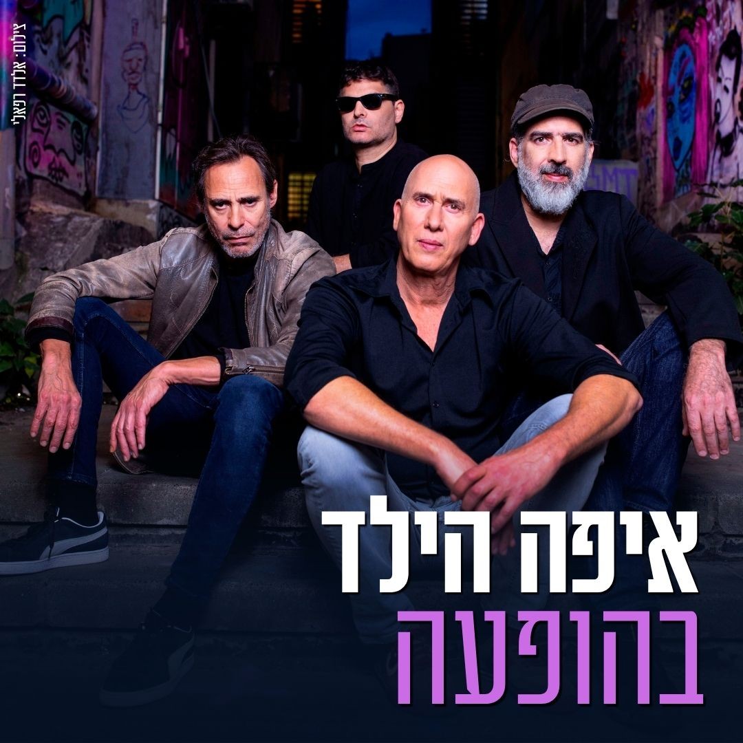 186671 לאתר.jpg