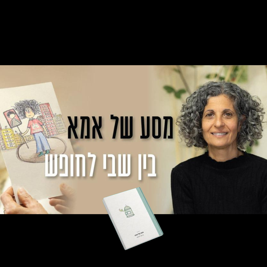 אתר 190235.png