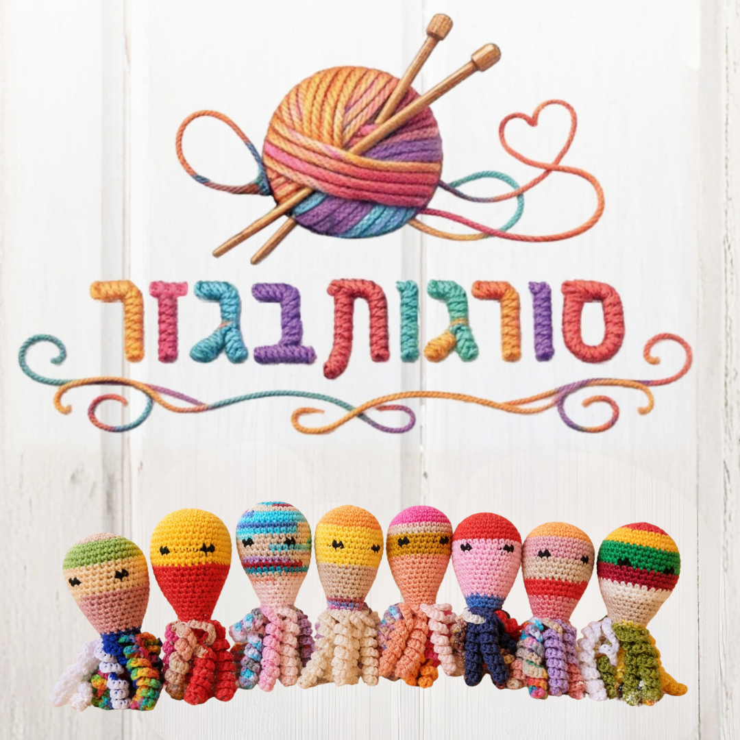 לאתר 190199.png