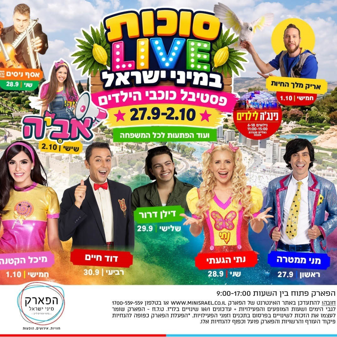 עיצוב ללא שם - 2026-09-17T192104.010.png
