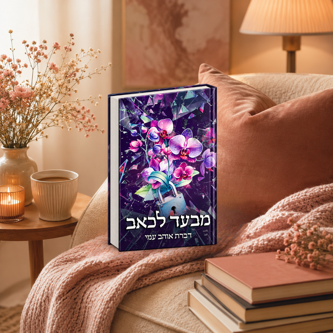 לאתר 191813.png