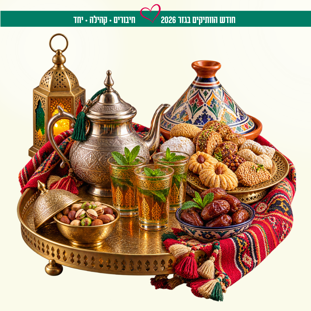 לאתר 191559.png