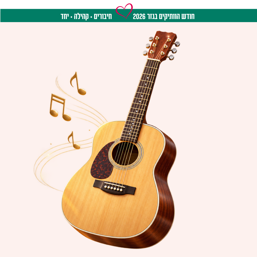 לאתר 191555.png