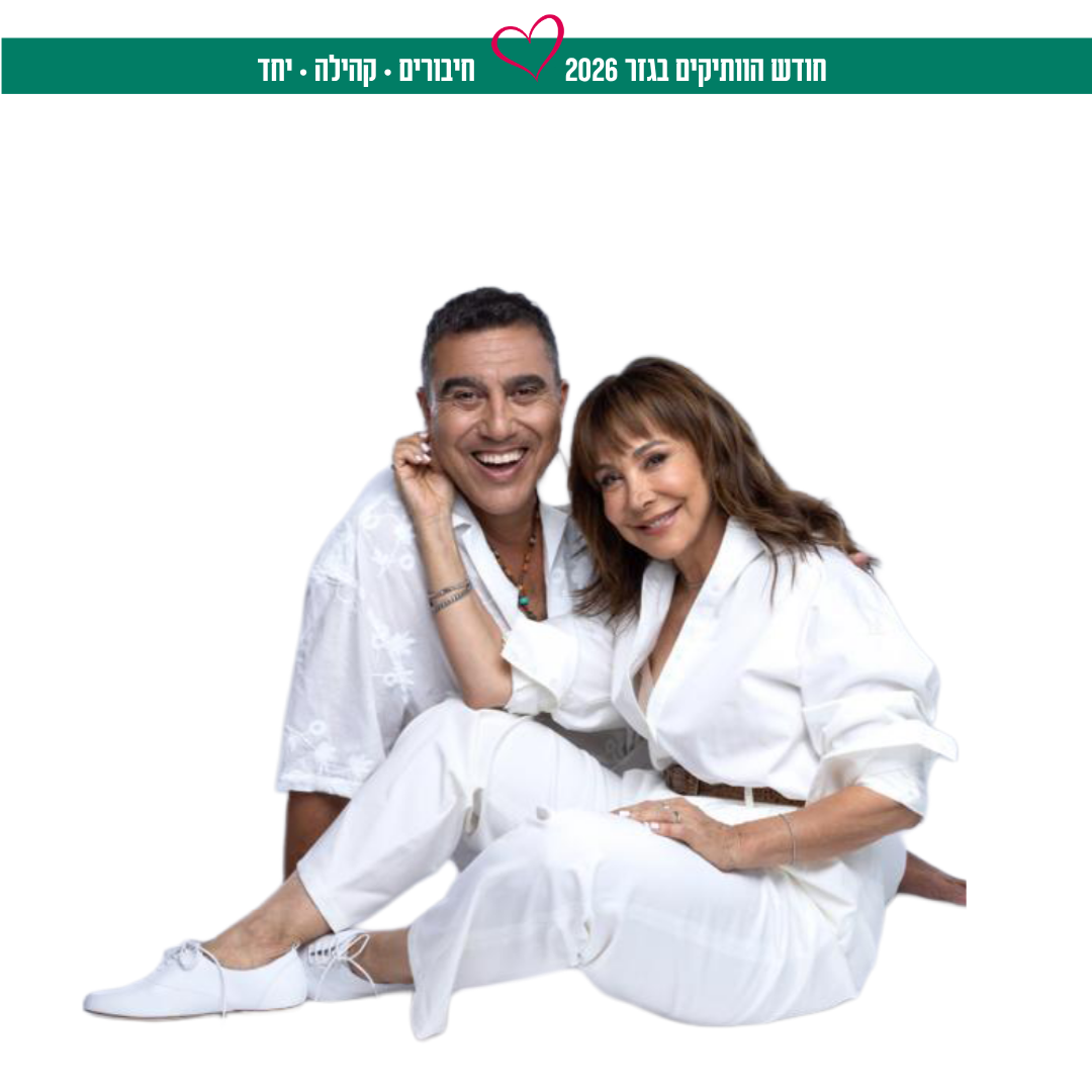 191493 לאתר (003).png