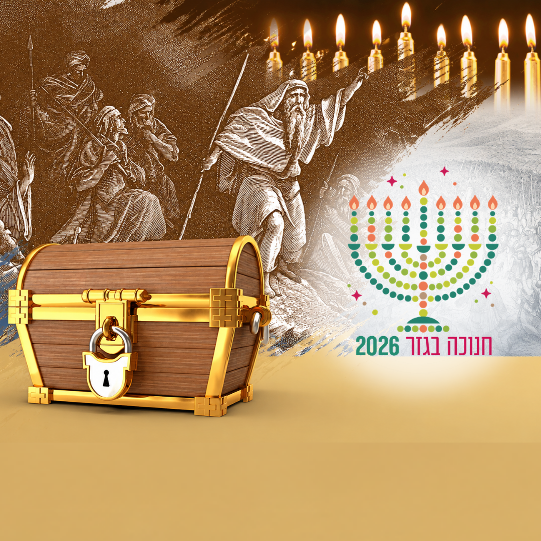 לאתר  192609.png