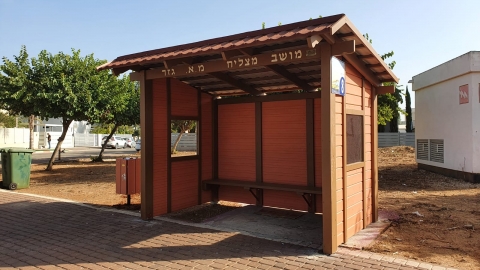 מצליח.jpeg