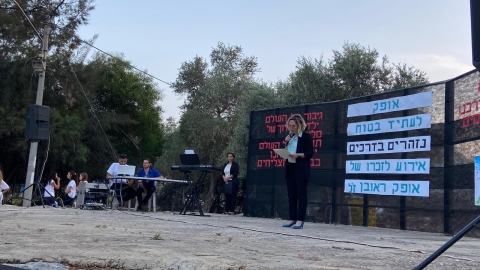 אופק תמונה 3.jpg