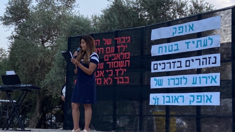 אופק תמונה 4.jpg