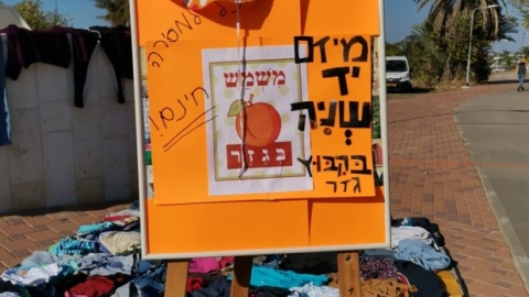שישירוק 4.jpg