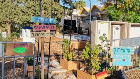 שישירוק 6.jpg