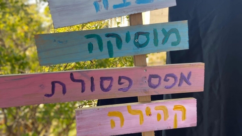 שישירוק 1.jpg