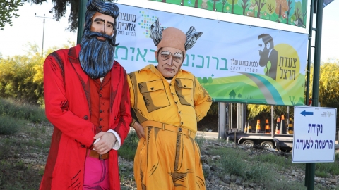 תמונה מצעדת הרצל תשפג 10.jpg