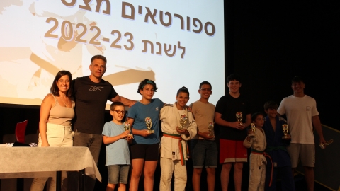 תמונות  מפעילות סוף השנה בגודו.jpg