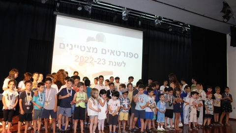 תמונות  מטקס הערכה   סוף השנה  בגודו.jpg