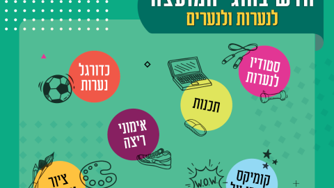 עלה (2).png