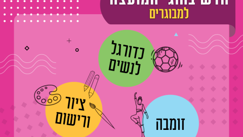 עלה (3).png