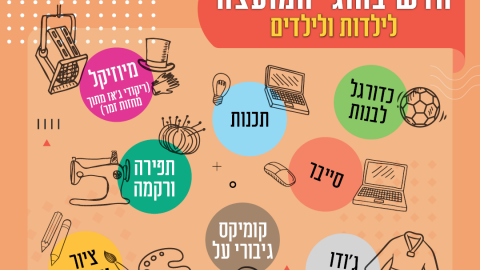 עלה.png