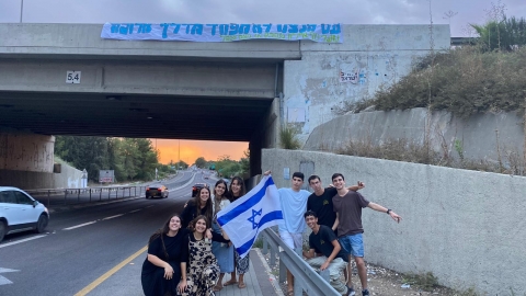 תמונה של תושבים עם דגל ישראל.jpg