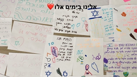 תמונה של כל הברכות שהתושבים הכינו לתושבים.jpg