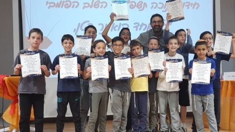 תמונה 3.jpg