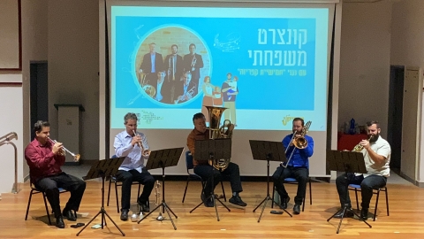 תמונה של חמישה נגנים מתוך האירוע  קונצרט  משפחתי.jpeg