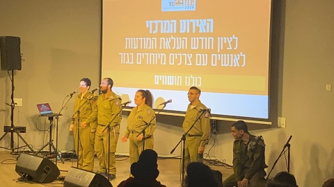 חיילים מופיעים על במה.jpeg