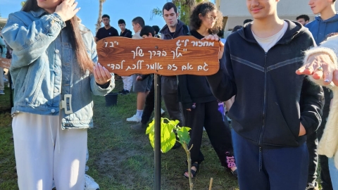 ילדים עומדים ליד שלט.jpg
