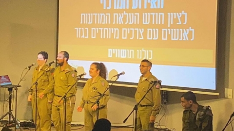 חיילים עומדים על במה ושרים.jpg