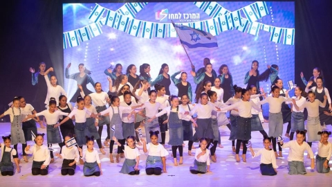 ילדים על הבמה עם דגלי ישראל.jpg