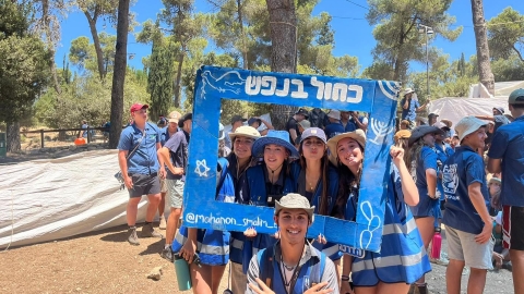 תמונה של ילדים עם קרטון מרבוע שעליו כתוב כחול בנפש.jpg