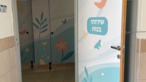 שיפוצי קיץ 3.jpg