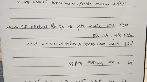 תושבים  כותבים  לנופלים.jpg