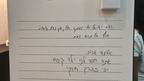 תושבים  כותבים לנופלים.jpg