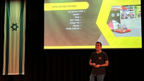 ילד עומד   על הבמה ומאחוריו מצגת.jpg
